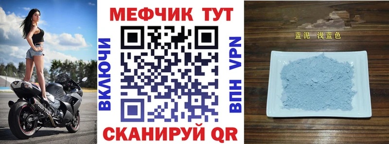Как найти закладки Полтавская A PVP  Мефедрон  ГАШ  АМФЕТАМИН  Cocaine  Бошки Шишки 