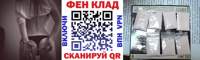 закладка  Полтавская  Амфетамин Premium 