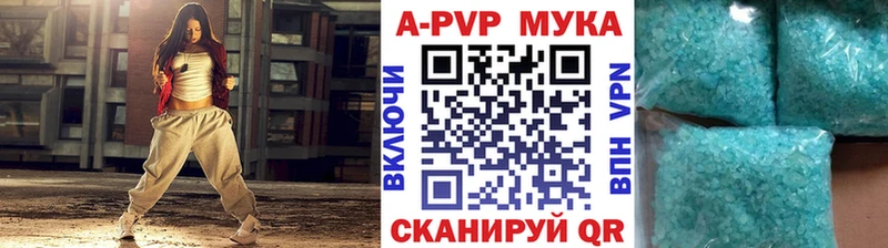 купить закладку  Полтавская  Alpha-PVP Crystall 