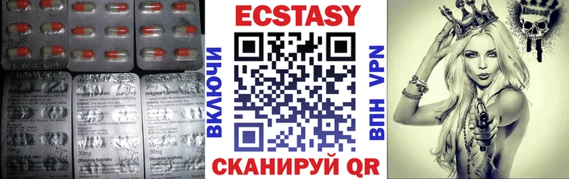 ЭКСТАЗИ DUBAI  Полтавская 