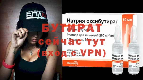 кристаллы Абдулино