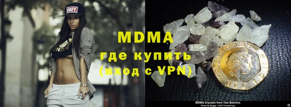 apvp Абинск