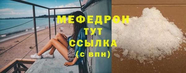 кристаллы Абдулино