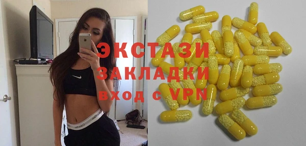 apvp Абинск