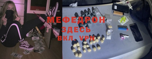 кристаллы Абдулино