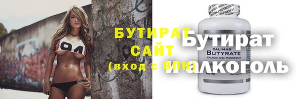 скорость Алексин