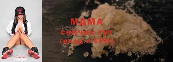 мяу мяу кристалл Алексеевка