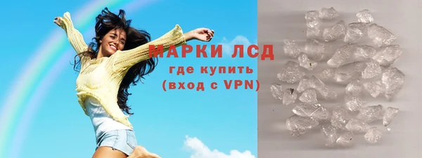 кристаллы Абдулино