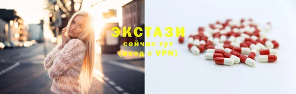 мяу мяу кристалл Алексеевка