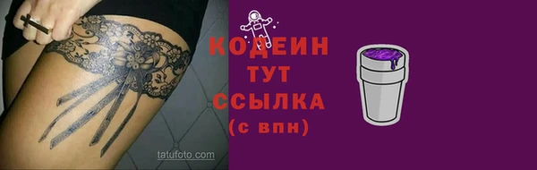 apvp Абинск