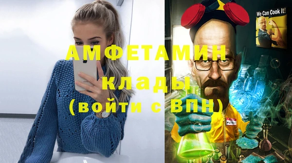 кристаллы Абдулино