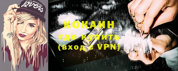 кристаллы Абдулино