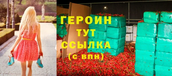 кристаллы Абдулино