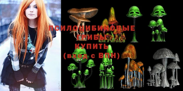 кристаллы Абдулино