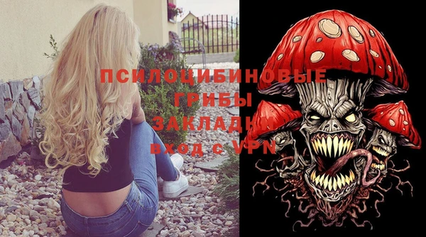 кристаллы Абдулино