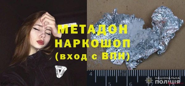 кристаллы Абдулино