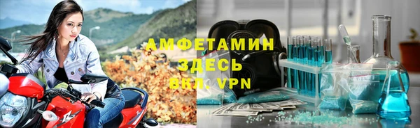 apvp Абинск