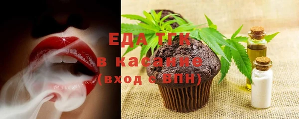 мефедрон мука Алзамай
