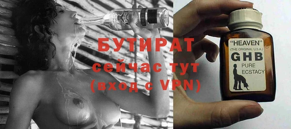 кристаллы Абдулино