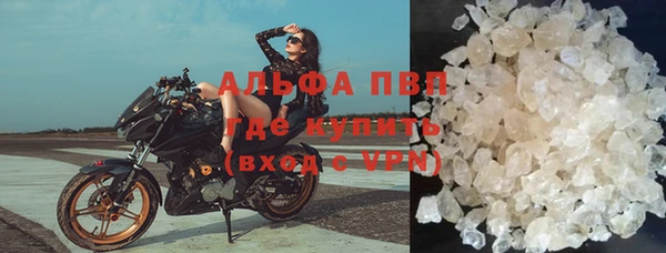 apvp Абинск