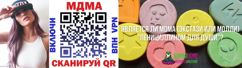 mega зеркало Полтавская MDMA кристаллы