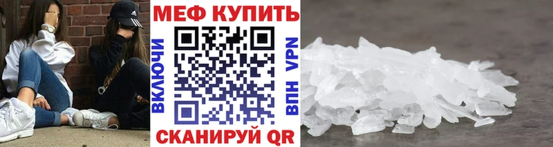 Меф 4 MMC купить наркотики цена Полтавская