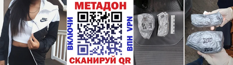 где купить Полтавская Метадон мёд