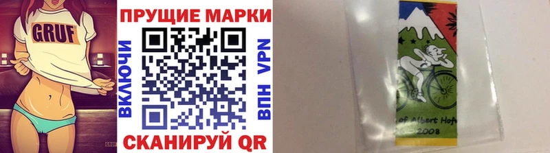 Марки 25I-NBOMe 1,8мг  дарк нет Telegram  Полтавская 
