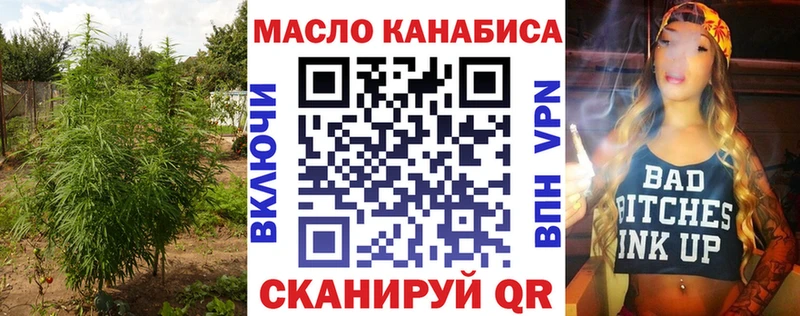 Дистиллят ТГК вейп  Полтавская 