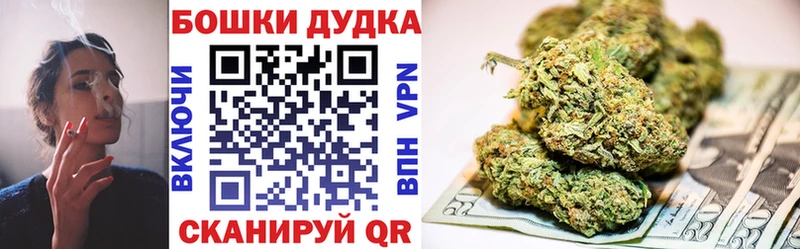 МАРИХУАНА Amnesia Полтавская